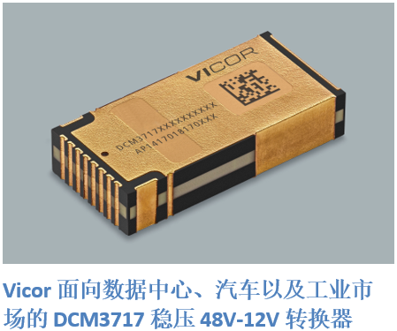 Voctor DCM3717.png