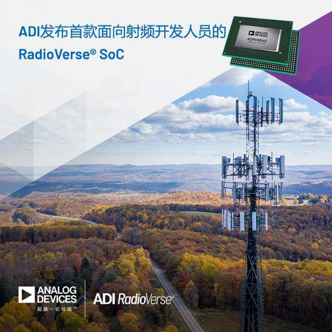 RadioVerse SoC.jpg